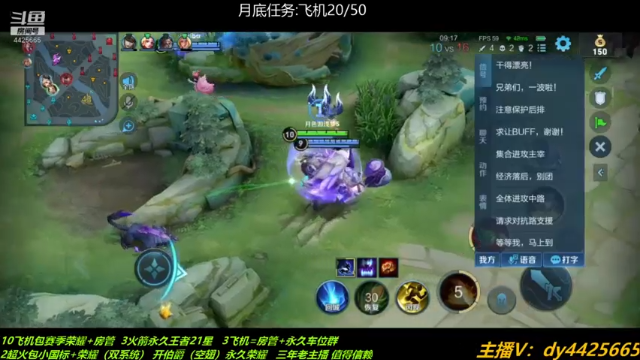 【2021-06-29 02点场】砥砺前行丶飞扬：五万场鲁班王 上分上分