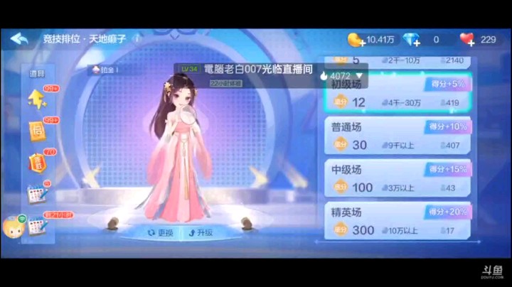 0628特辑，上家托管害得把农民实力全都消耗完了，最后残局打的真险。好在炸完JQK控牌，他们也都不整齐