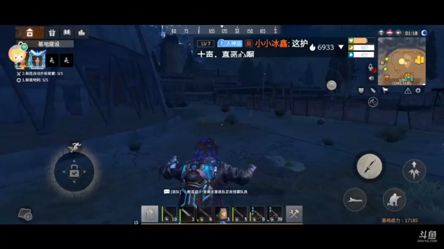 文明重启基地降龙直升机