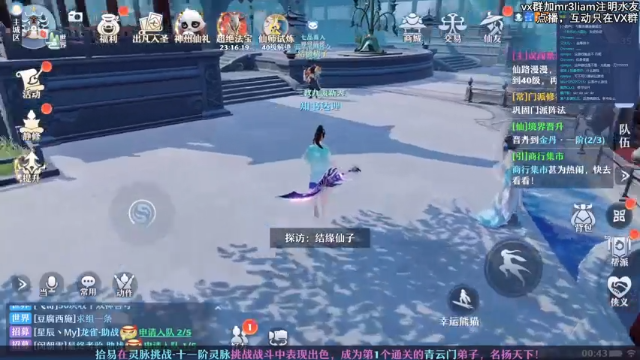 【2021-06-29 00点场】张三儿333：主播羞涩，招待不周