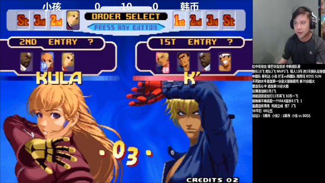  5比1轻取对手，成功拿下胜利，对手完全不够打啊