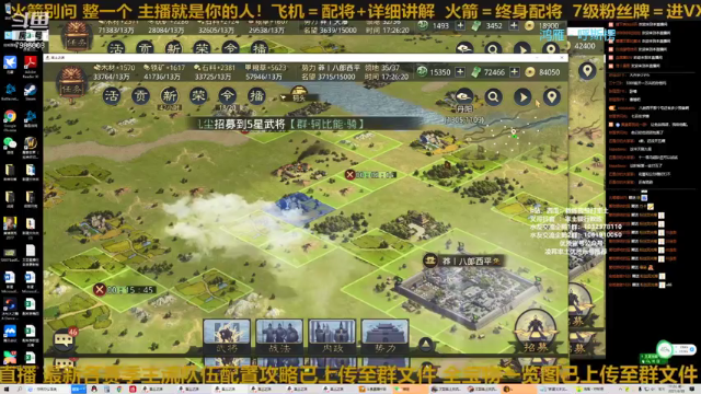 【2021-06-28 17点场】教练我想打率土：一次观看，5倍体验！