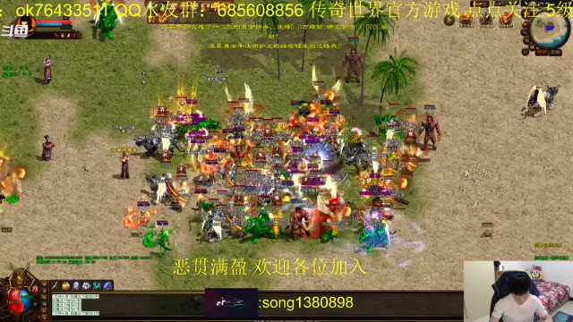 【2021-06-28 21点场】传奇世界啊帥：蛇皮走位 就是很秀