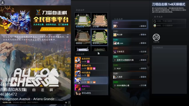 【2021-06-28 20点场】棋迷iluhr：三国卡牌大作,少年三国志零