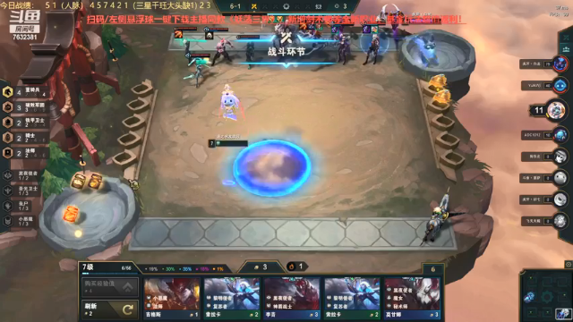 【2021-06-29 21点场】60second：国服第一！版本答案找到了。