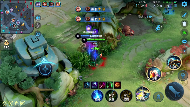 【王者荣耀】骚白的精彩时刻 20210629 22点场