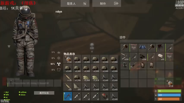 【2021-06-29 01点场】1K黄辉冯：[部落] 生存大师 全能选手