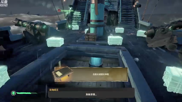 加勒比小白航海出征