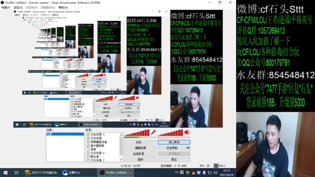 【2021-06-29 16点场】白鲨石头丶：终于可以稳定直播了~