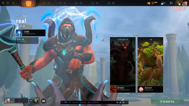 【2021-06-29 03点场】踏上征途167：遨游 小黑屋