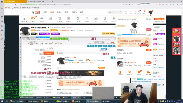 【2021-06-29 20点场】白鲨石头丶：终于可以稳定直播了~