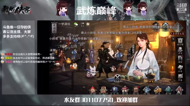 【2021-06-28 07点场】黑暗龙魔：#我的侠客#龙魔带你飞成就即将一万二