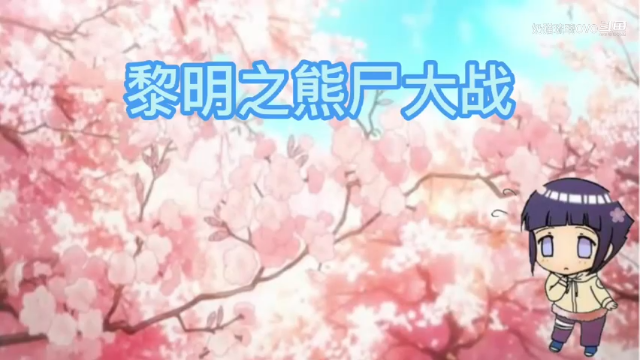 黎明生存屋建造大赏