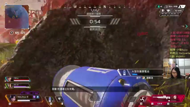 【2021-06-26 00点场】Raizy雪：呜呜呜 太菜惹 呜呜