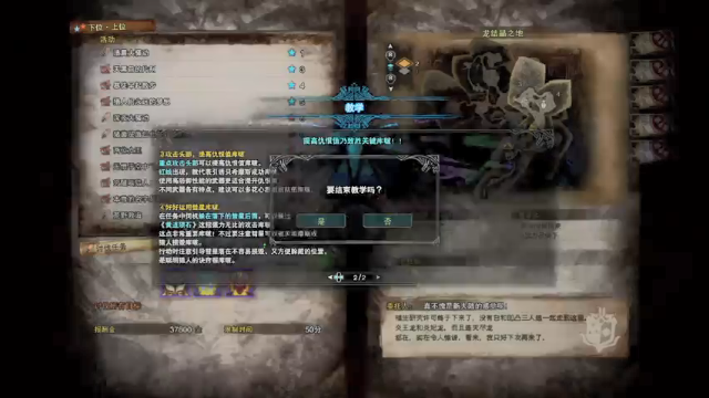 带我过龙
