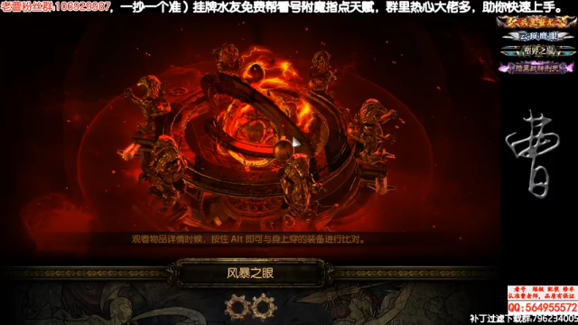 鏖战8觉T19！