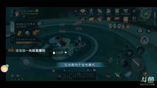 【2021-06-26 03点场】我最喜欢三殿下：一个特殊的主播