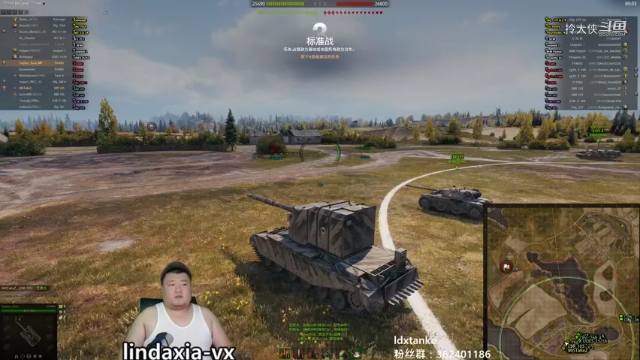 【坦克世界】FV4005:足不出户万伤到手