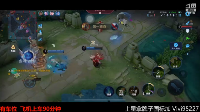 【2021-06-29 07点场】BOA全能哔：国服带标排位一把不输