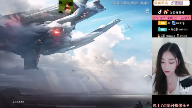 【2021-06-27 19点场】人间小娜美：可以做你的臭宝嘛~~