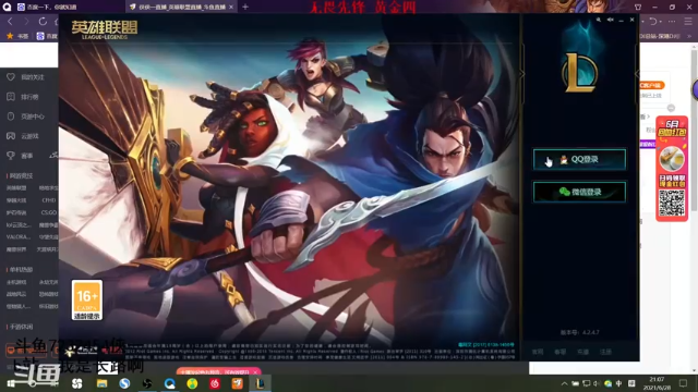【2021-06-28 21点场】侠侠一：【侠一】仙境