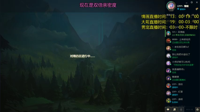 拿出一手辅助机器人，拿下游戏胜利后，主播发出了憨憨的笑声