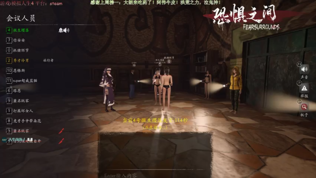 【2021-06-28 20点场】秀才冷男：535.美好的一天！恐惧之间推理大师！