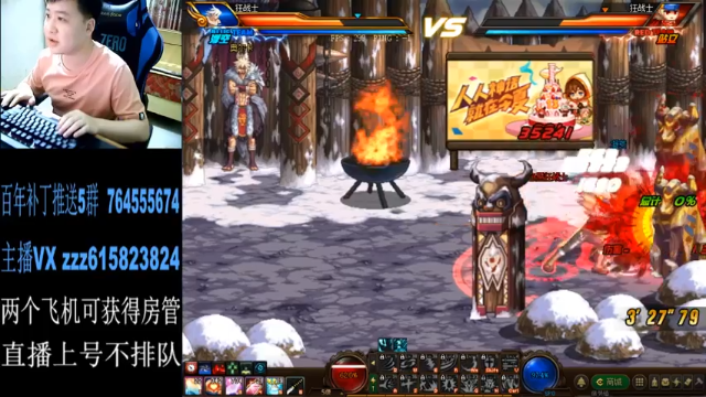 【2021-06-29 03点场】红眼百年：深夜主播，在线上分，无伤