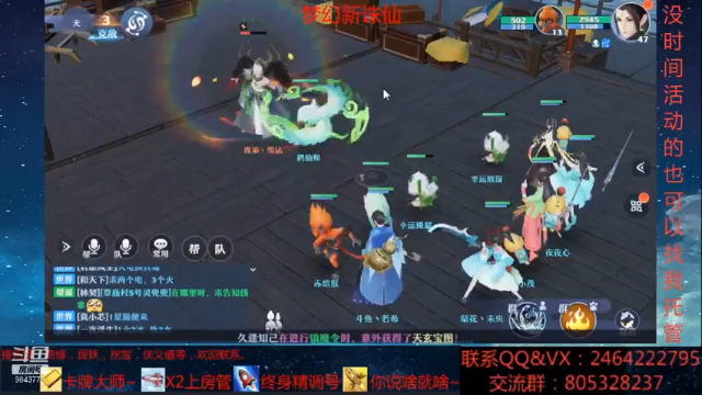 【2021-06-28 18点场】若晞丶：最长在线时间肝帝~