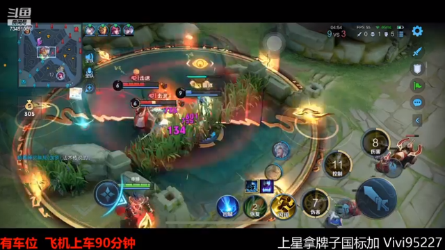 【2021-06-29 01点场】BOA全能哔：兰兰子冲巅峰！