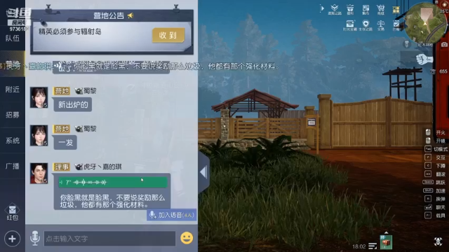 【2021-06-29 18点场】幼稚最爱小姿：菜鸡在线挨打 9736182