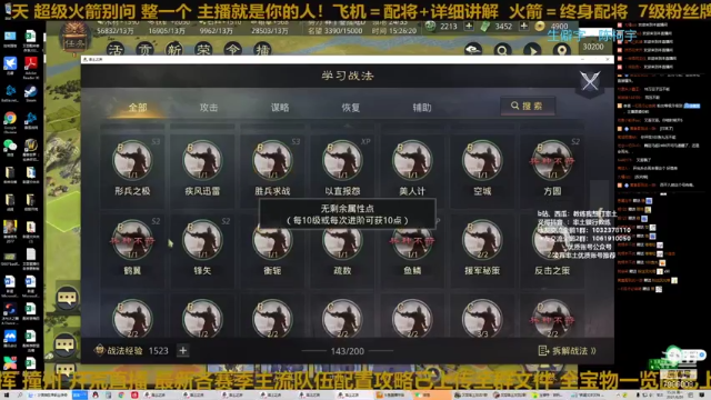 【2021-06-28 15点场】教练我想打率土：一次观看，5倍体验！