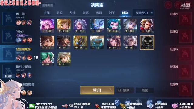 【2021-06-29 00点场】绪伦gg：绪伦：勇敢貂蝉，不怕盾山！
