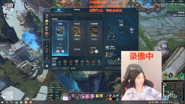 【2021-06-29 21点场】天仙老婆呀：播完了，30号见