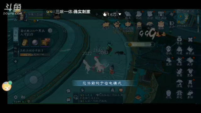 【2021-06-25 09点场】我最喜欢三殿下：一个特殊的主播