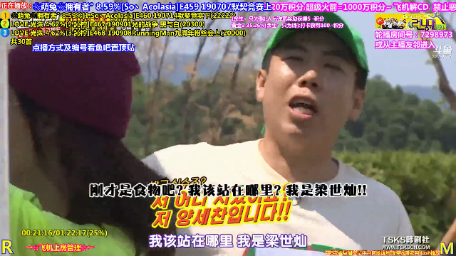 我在斗鱼看刘少丶7012直播一起看