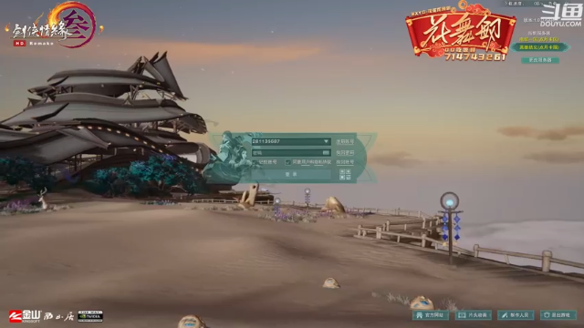 【2021-06-29 14点场】花舞剑：下午好啊竞技人们