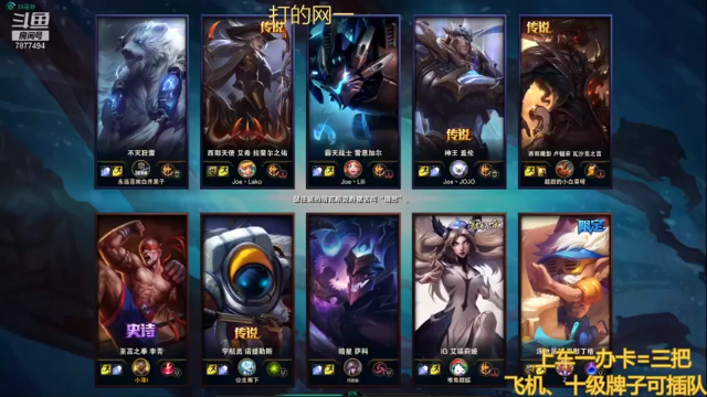 【2021-06-27 13点场】小泽Eddy：极地大乱斗 场均伤害第一
