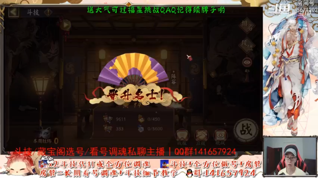 【书生斗技】18-31星8连胜！我太想输了，可是实力不允许啊！