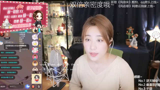 【2021-06-28 22点场】杨一歌：杨一歌：开启炸鱼之旅~11258