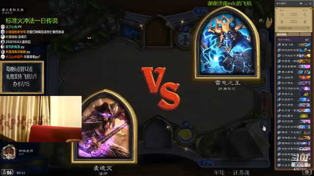 火冲法残血反杀，打的对面毫无还手之力