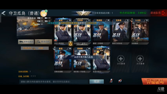 【2021-06-28 19点场】羊村弗雷德：用户羊村弗雷德的直播间