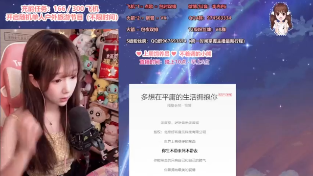 【2021-06-28 23点场】李冉冉i：斗鱼只有一个李姐，那就是我李颖丹