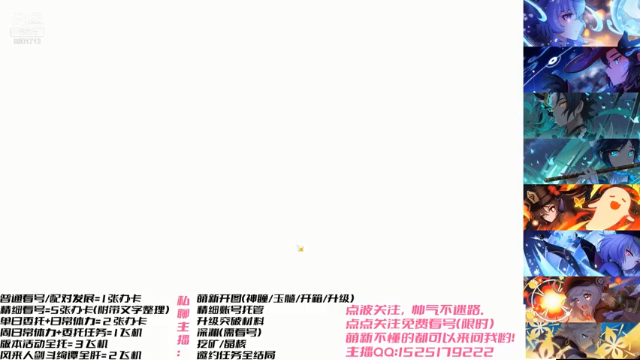 【2021-06-26 18点场】飞提提：【飞提提】萌新导师~点关注免费看号