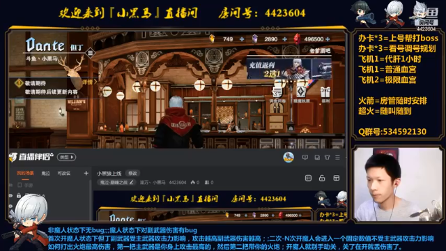 【2021-06-28 21点场】渝万丶小黑马：想要强势挽留我?