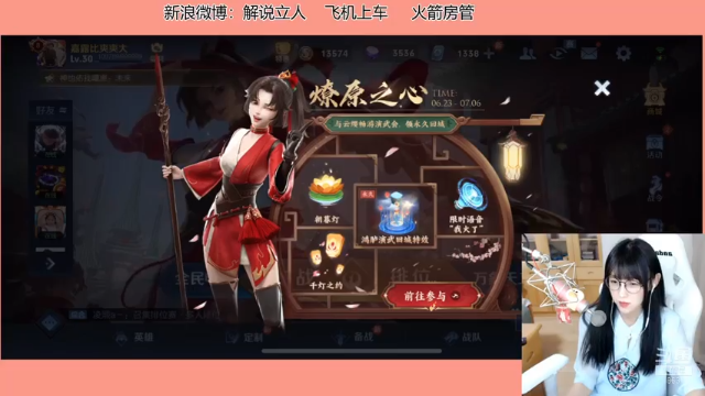 【2021-06-29 15点场】解说孙立人：晚上0点切18岁生日蛋糕