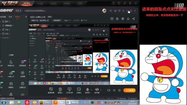 【穿越火线】白鲨六六丶的精彩时刻 20210620 22点场