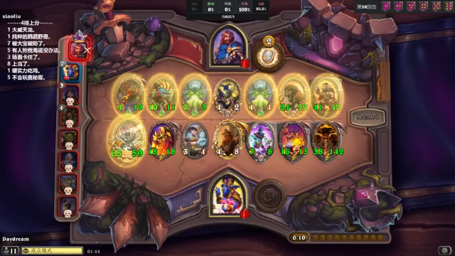 【2021-06-29 01点场】zard1991：作息崩了。