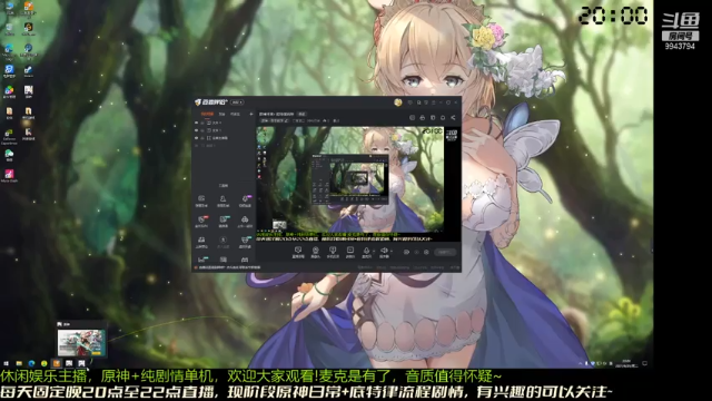 原神稻妻开篇剧情+底特律变人