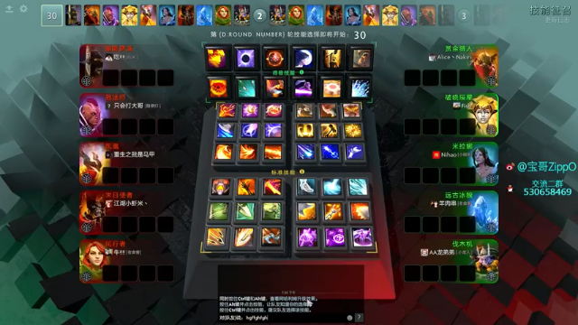 9-2-14破晓晨星，小秀一波，差距太大，显示不出实力来